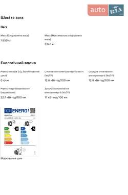 Внедорожник / Кроссовер Volvo EX30 2023 в 