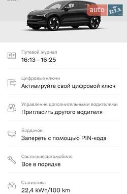 Внедорожник / Кроссовер Volvo EX30 2023 в 