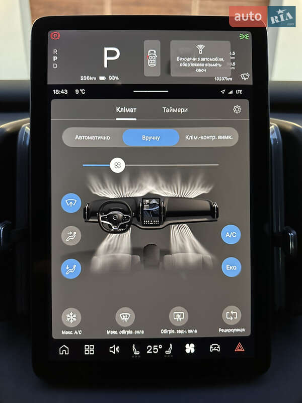 Позашляховик / Кросовер Volvo EX30 2024 в Ужгороді