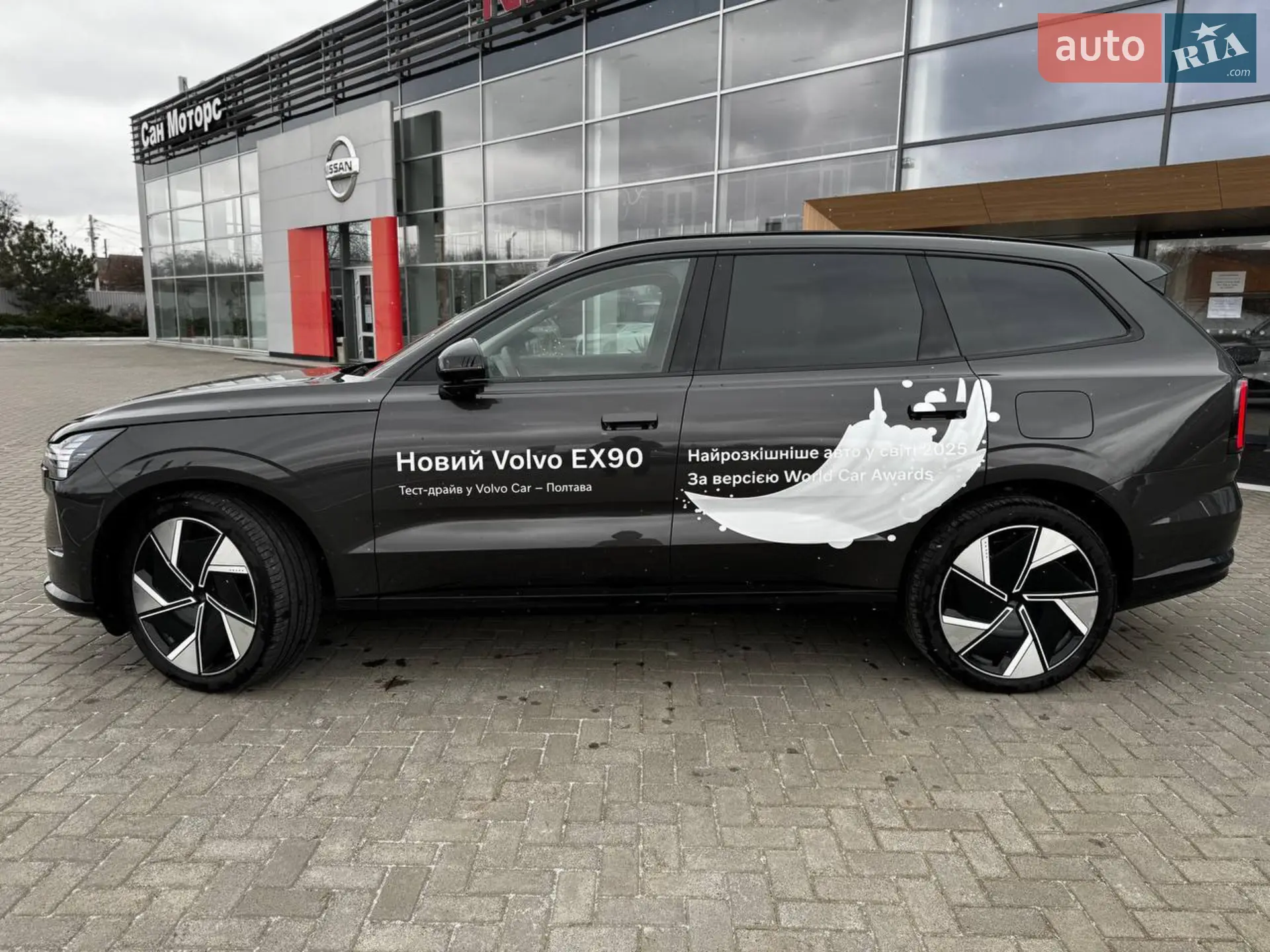 2025 Volvo EX90 - мініатюра 8