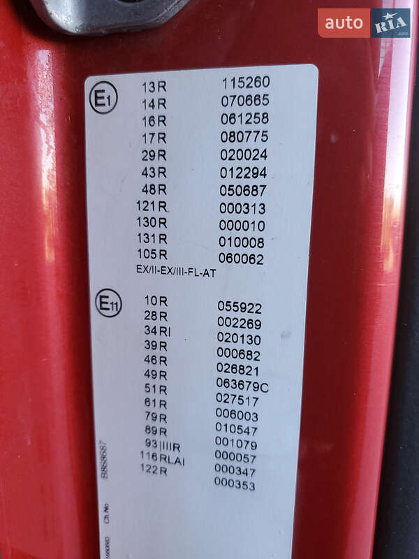 Тягач Volvo FH 13 2018 в Ровно