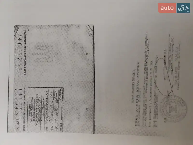 Тягач Volvo FH 13 2010 в Тячеві документ