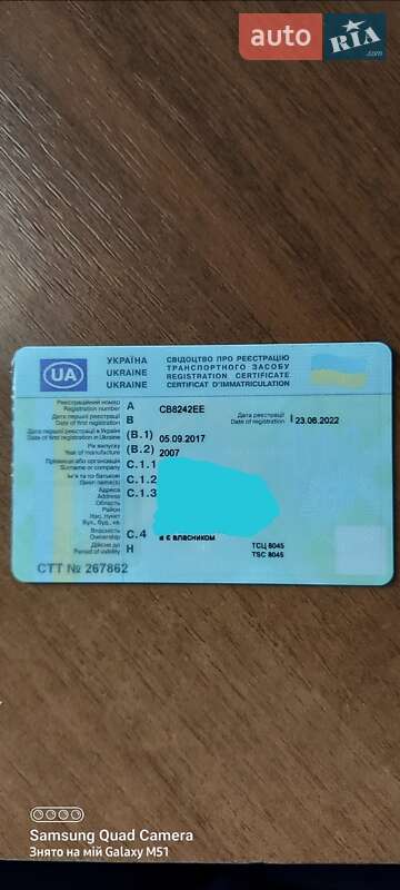 Тягач Volvo FH 13 2007 в Новой Водолаге