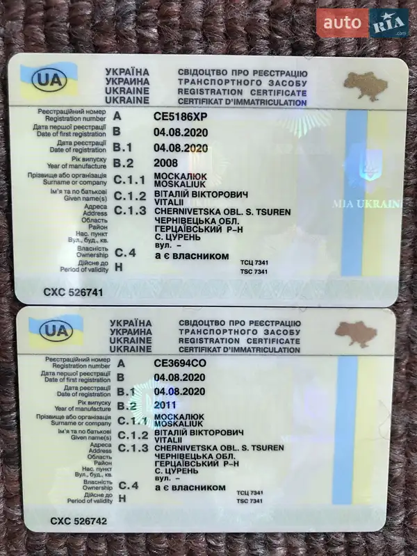 Тягач Volvo FH 13 2011 в Черновцах документ