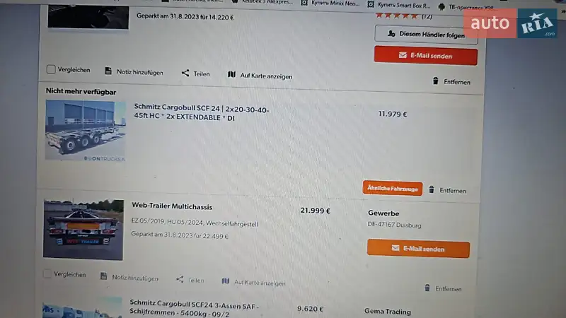 Тягач Volvo FH 13 2008 в Обухові документ 2 фото Тягач Volvo FH 13 2008 в Обухові документ