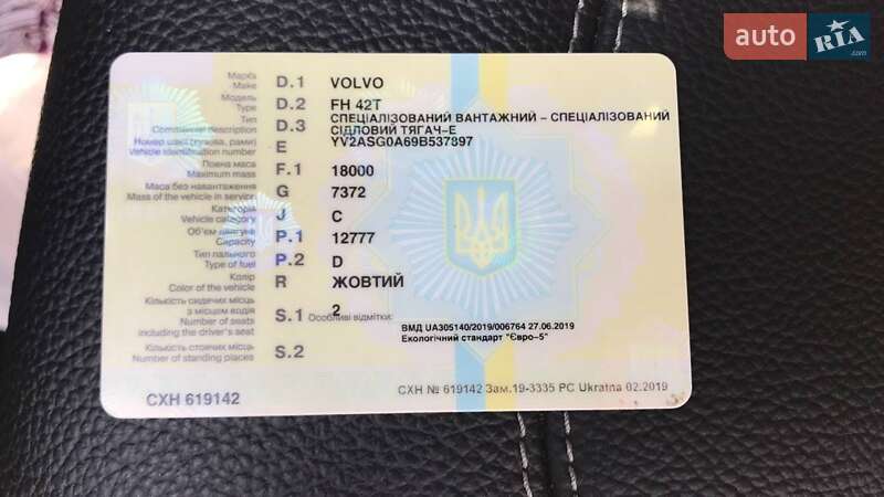 Тягач Volvo FH 13 2008 в Одесі