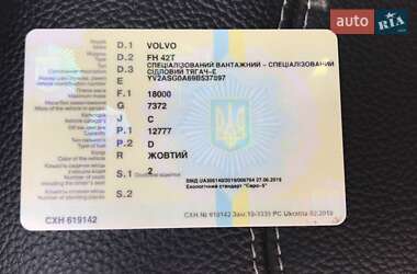 Тягач Volvo FH 13 2008 в 