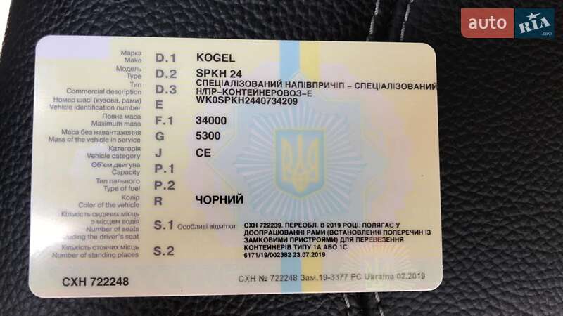 Тягач Volvo FH 13 2008 в Одесі