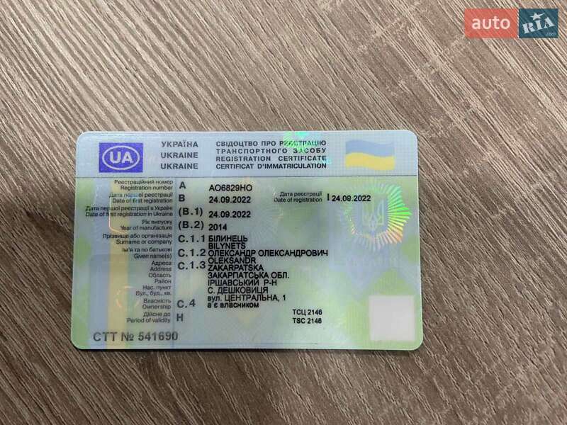 Тягач Volvo FH 13 2014 в Виннице фото 4 Тягач Volvo FH 13 2014 в Виннице