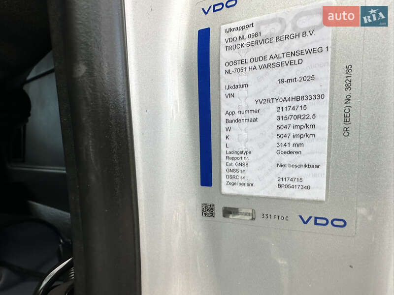 Тягач Volvo FH 13 2017 в Житомирі фото 50 Тягач Volvo FH 13 2017 в Житомирі