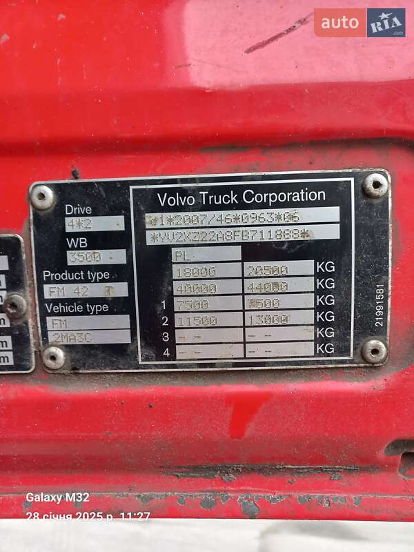 Тягач Volvo FM 13 2014 в Киеве