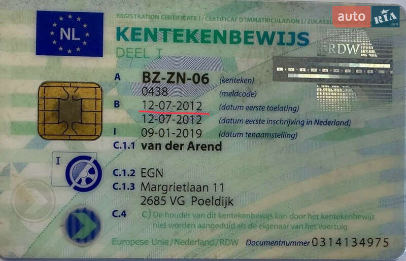 Тягач Volvo FM 13 2012 в Львове фото 27 Тягач Volvo FM 13 2012 в Львове