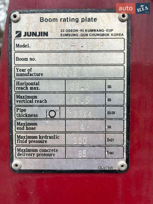 Бетононасос Volvo FMX 13 2018 в Черкассах