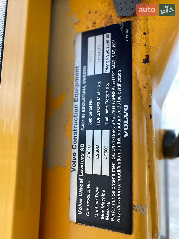 Фронтальный погрузчик Volvo L 220G 1998 в Львове фото 26 Фронтальный погрузчик Volvo L 220G 1998 в Львове