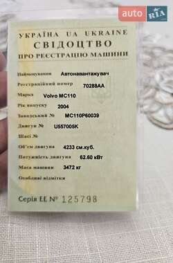 Минипогрузчик Volvo MC 70B 2004 в 