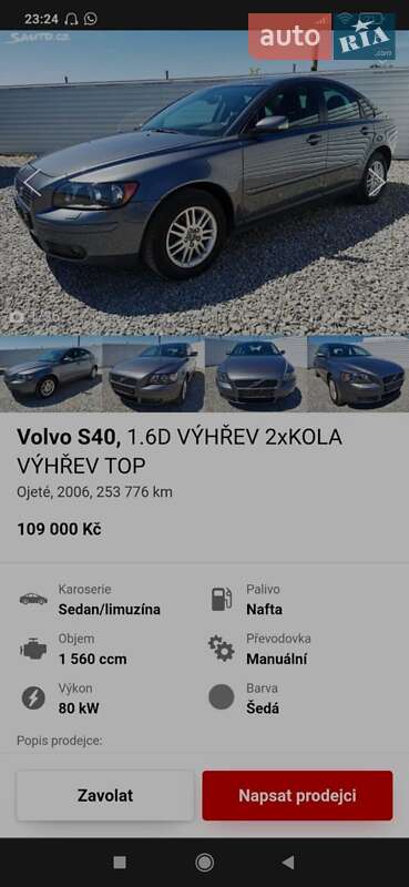 Седан Volvo S40 2006 в Славуті
