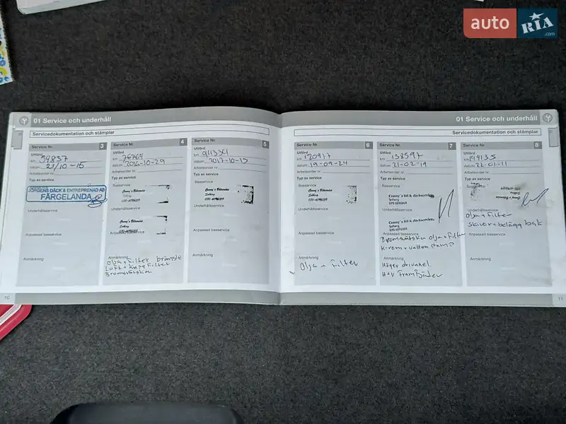 Седан Volvo S40 2012 в Моршині документ 6 фото Седан Volvo S40 2012 в Моршині документ