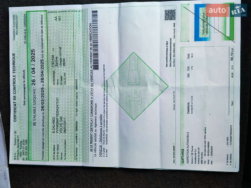 Седан Volvo S40 2011 в Киеве фото 36 Седан Volvo S40 2011 в Киеве