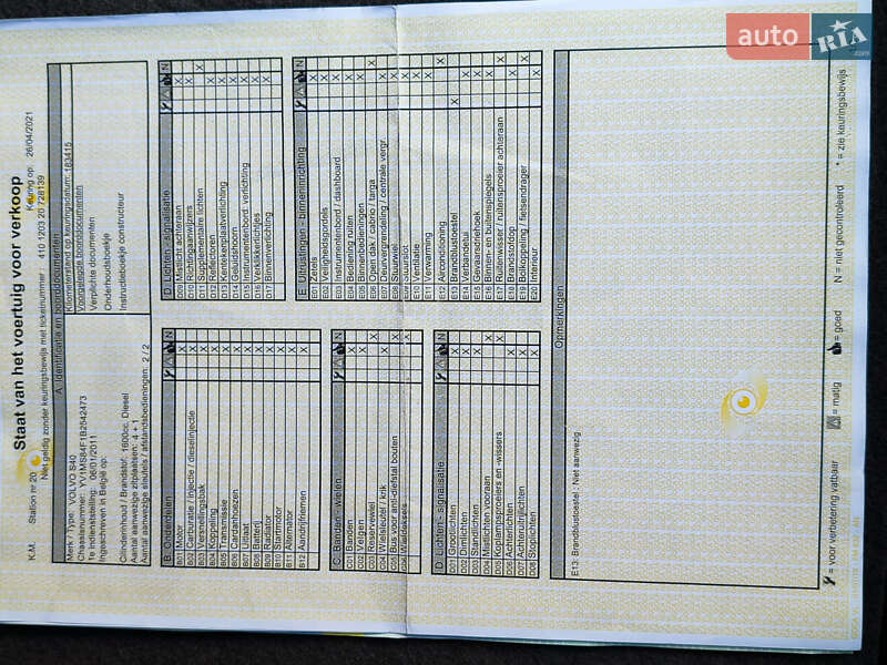 Седан Volvo S40 2011 в Киеве фото 37 Седан Volvo S40 2011 в Киеве