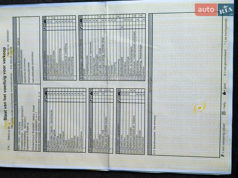 Седан Volvo S40 2011 в Киеве документ 4 фото Седан Volvo S40 2011 в Киеве документ