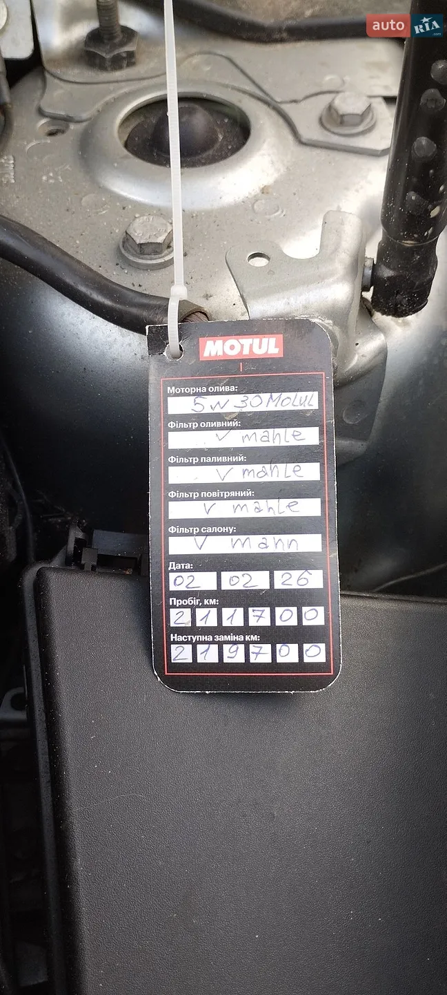 2012 Volvo S40 - мініатюра 19
