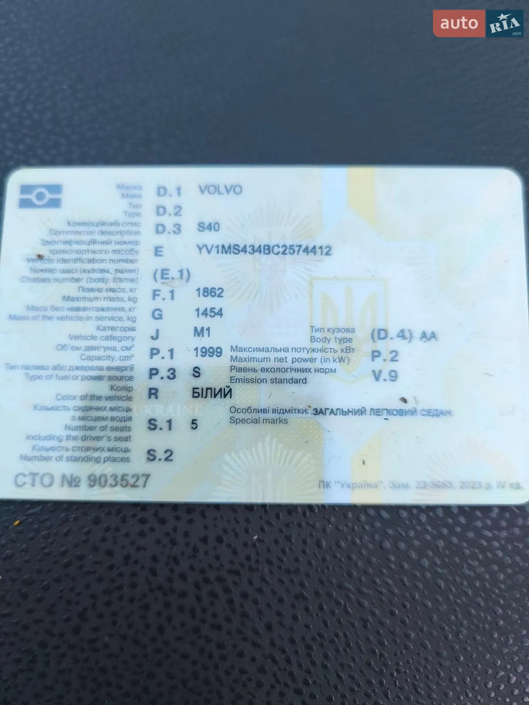 2012 Volvo S40 - мініатюра 10