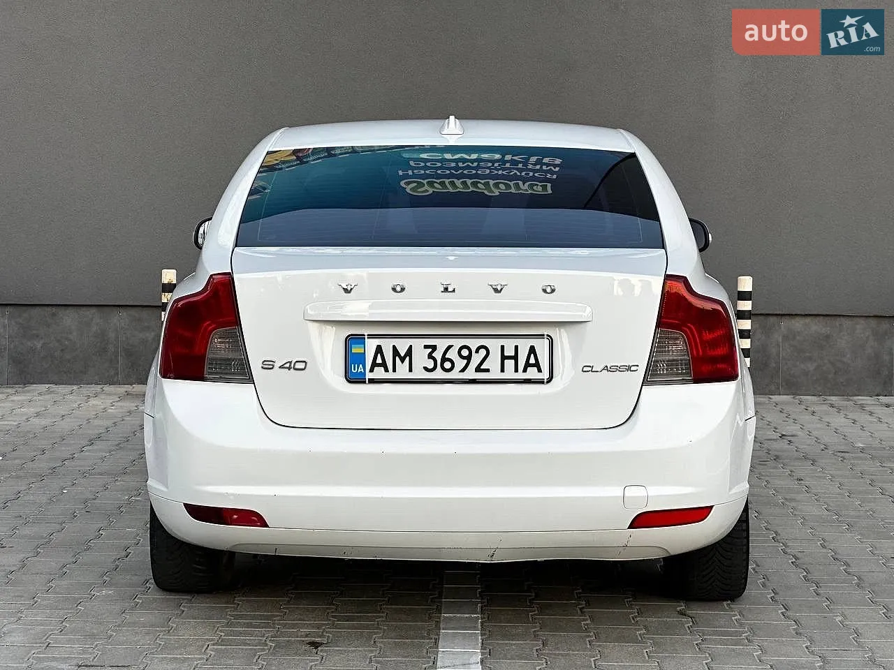 2012 Volvo S40 - мініатюра 6