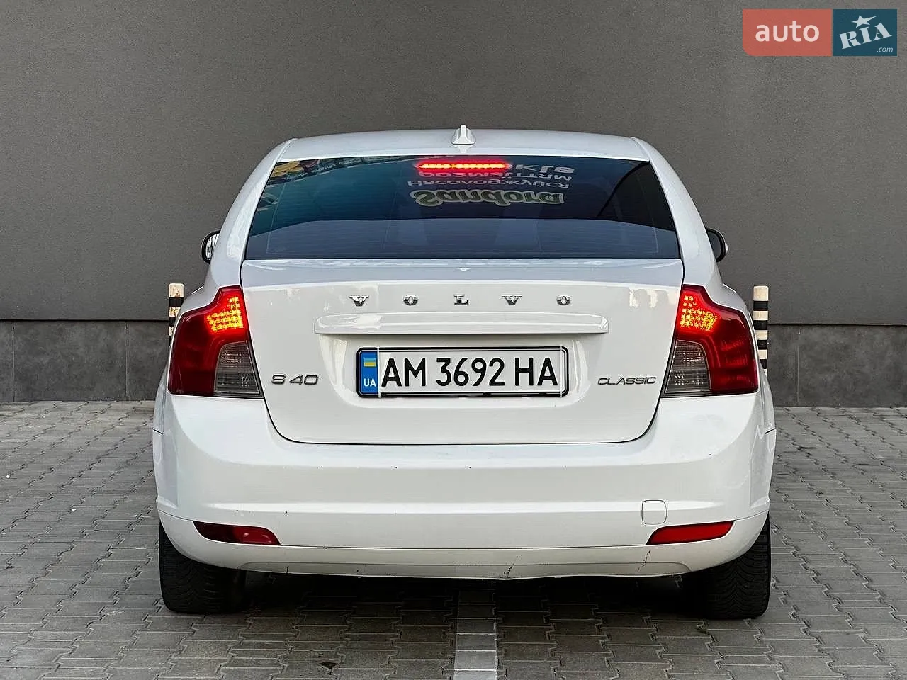 2012 Volvo S40 - мініатюра 7