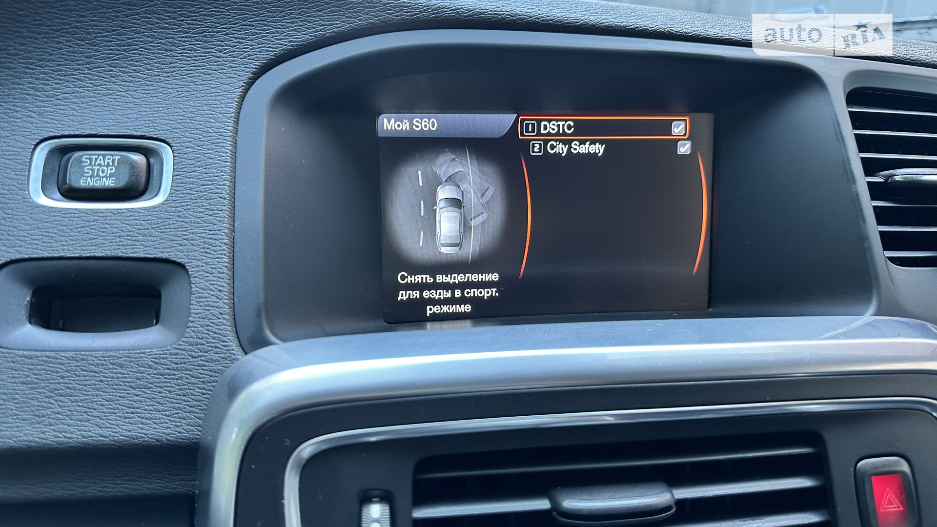 2013 Volvo S60 - мініатюра 11
