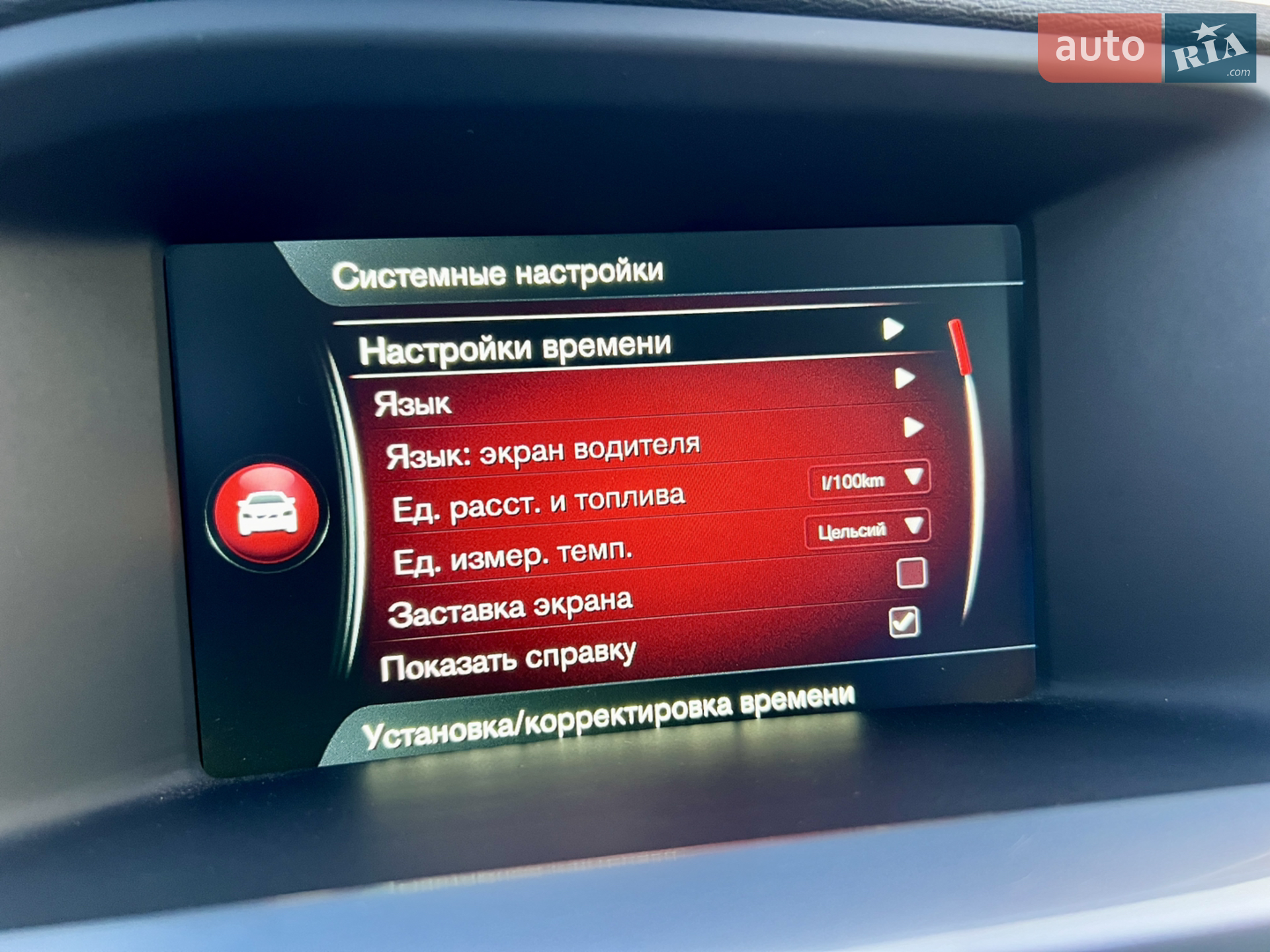 2015 Volvo S60 - мініатюра 81