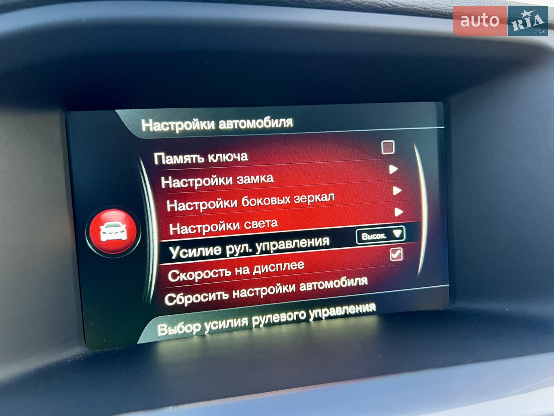 2015 Volvo S60 - мініатюра 87