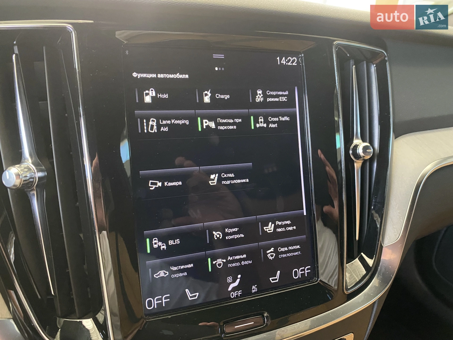 2019 Volvo S60 - мініатюра 29