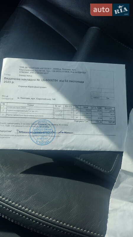 Седан Volvo S60 2012 в Хмельницком фото 45 Седан Volvo S60 2012 в Хмельницком