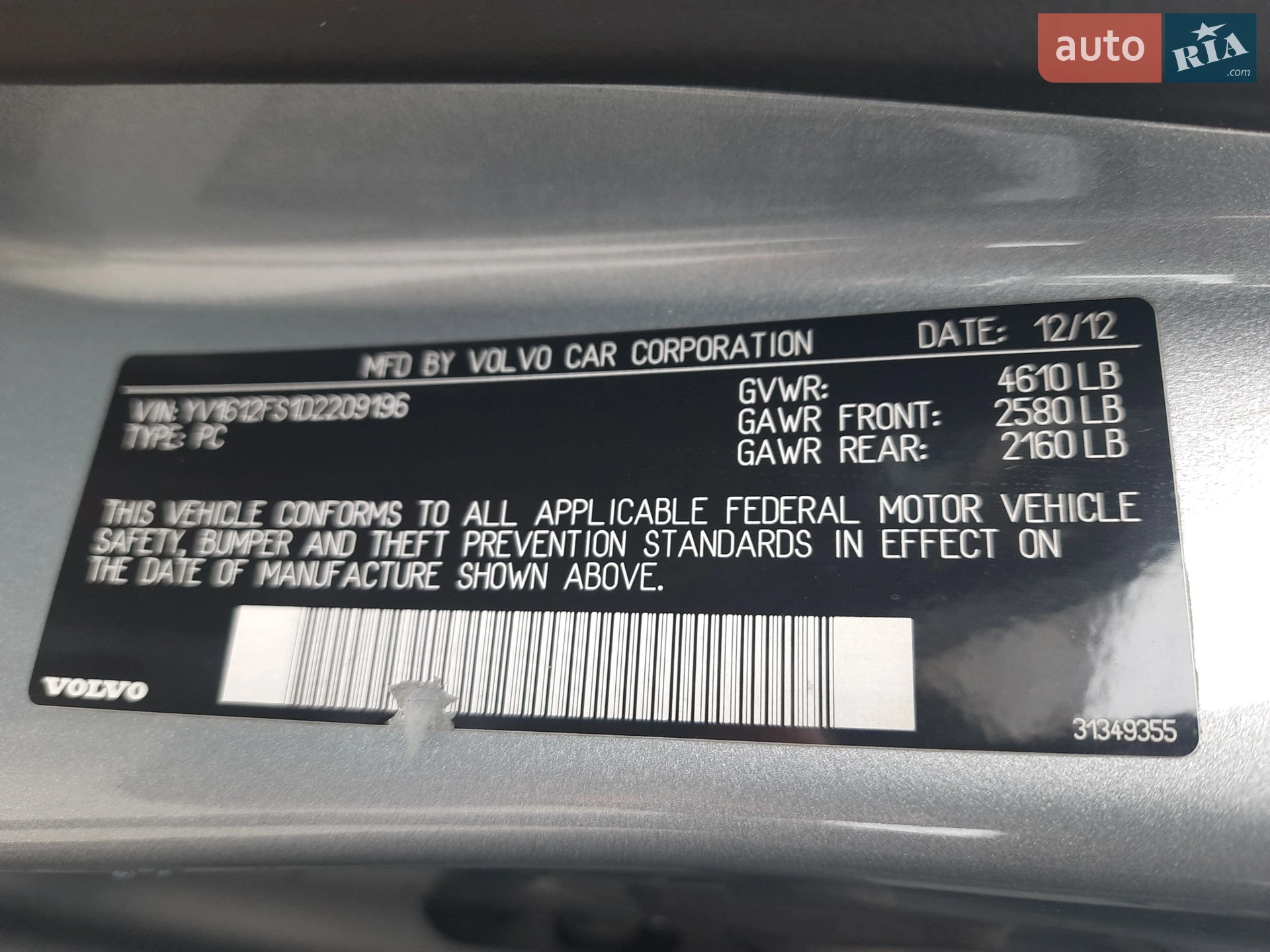 2012 Volvo S60 - мініатюра 15