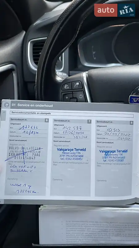 Седан Volvo S60 2014 в Львове документ 4 фото Седан Volvo S60 2014 в Львове документ