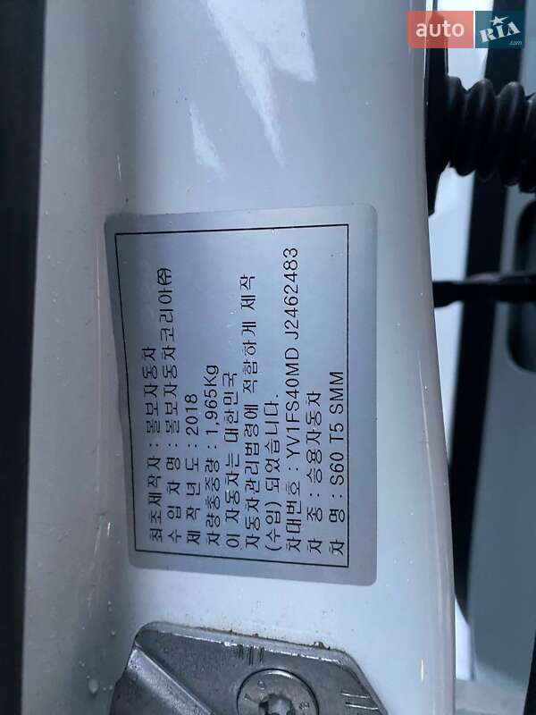 Седан Volvo S60 2018 в Львове