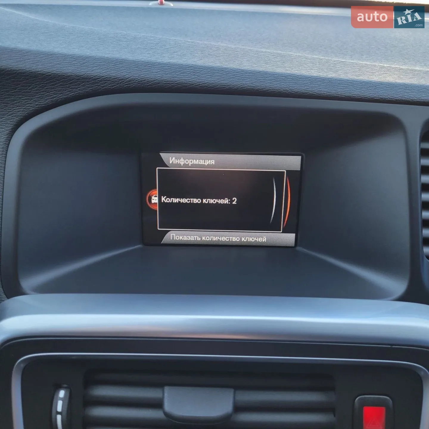 2012 Volvo S60 - мініатюра 8
