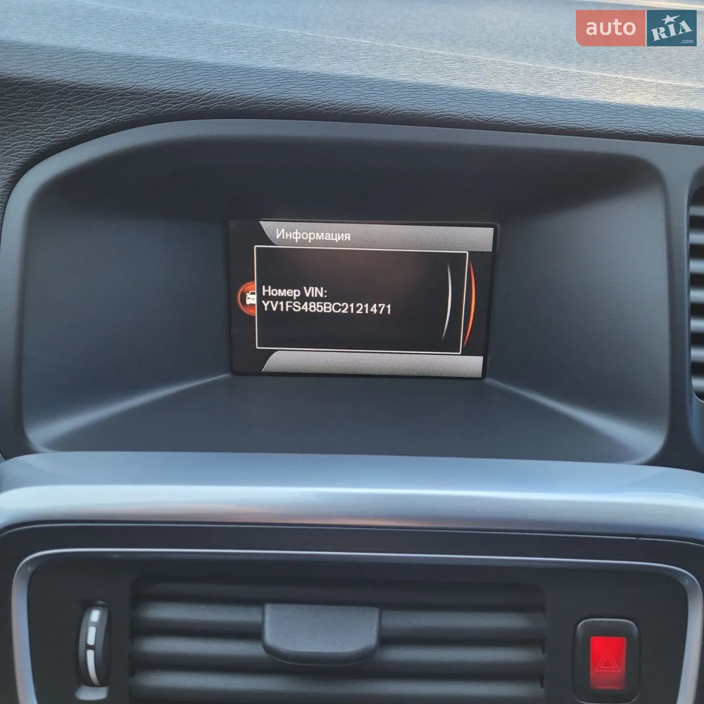 2012 Volvo S60 - мініатюра 9