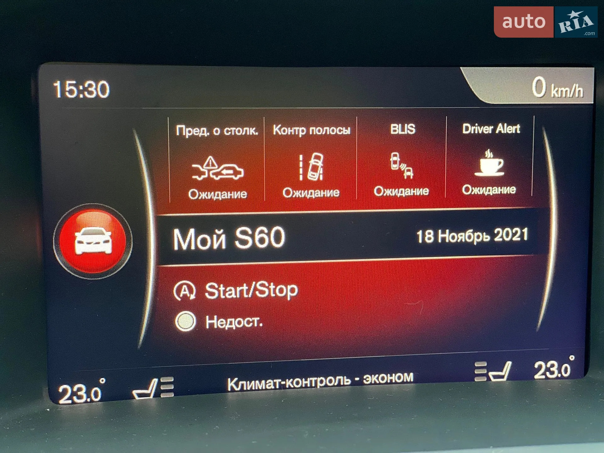 2017 Volvo S60 - мініатюра 29