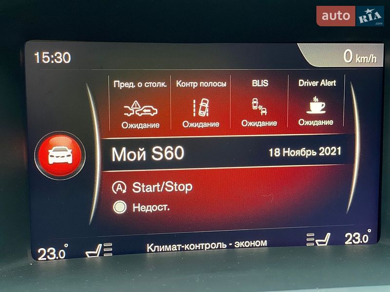 Седан Volvo S60 2017 в Києві