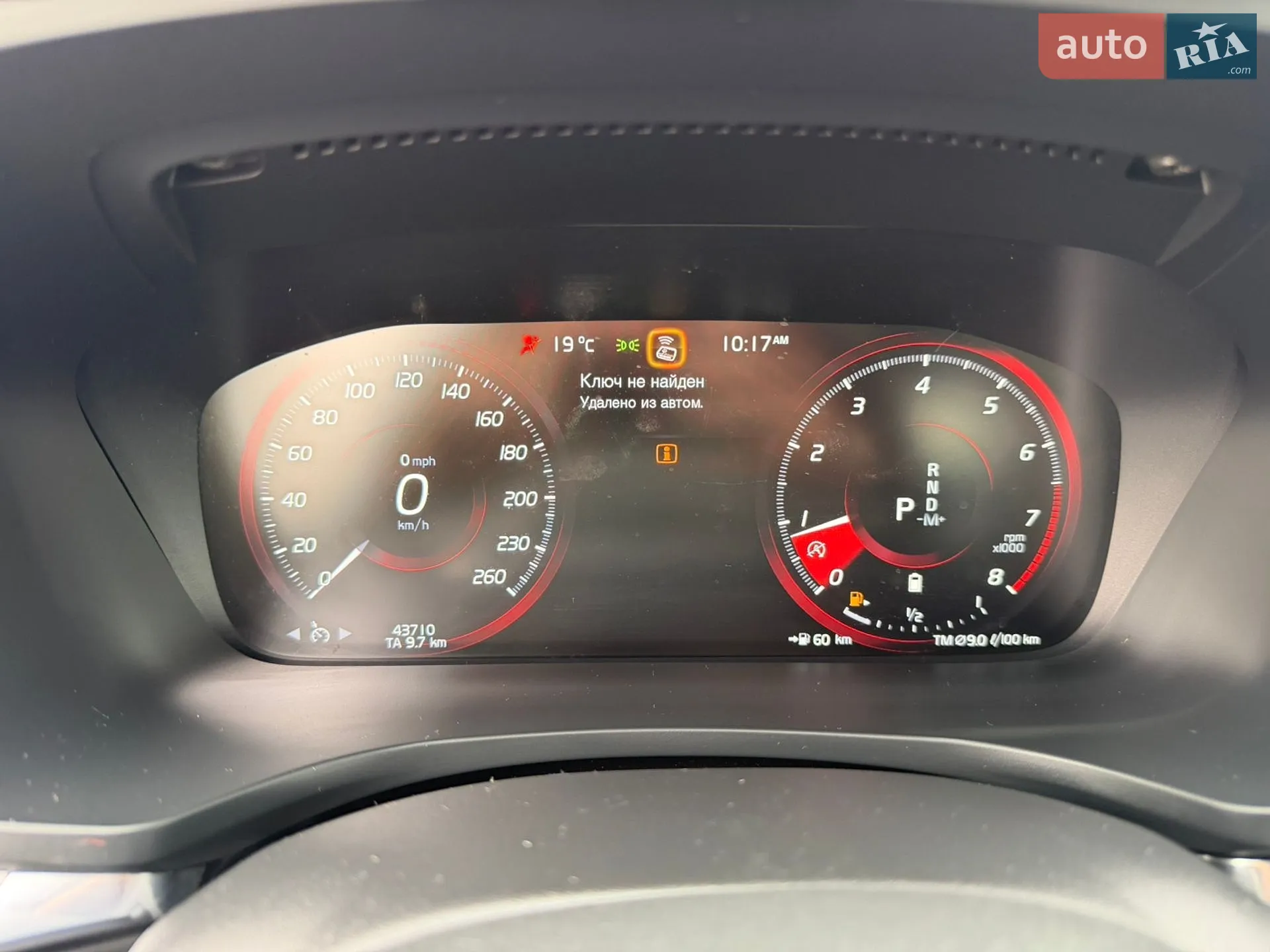 2022 Volvo S60 - мініатюра 59