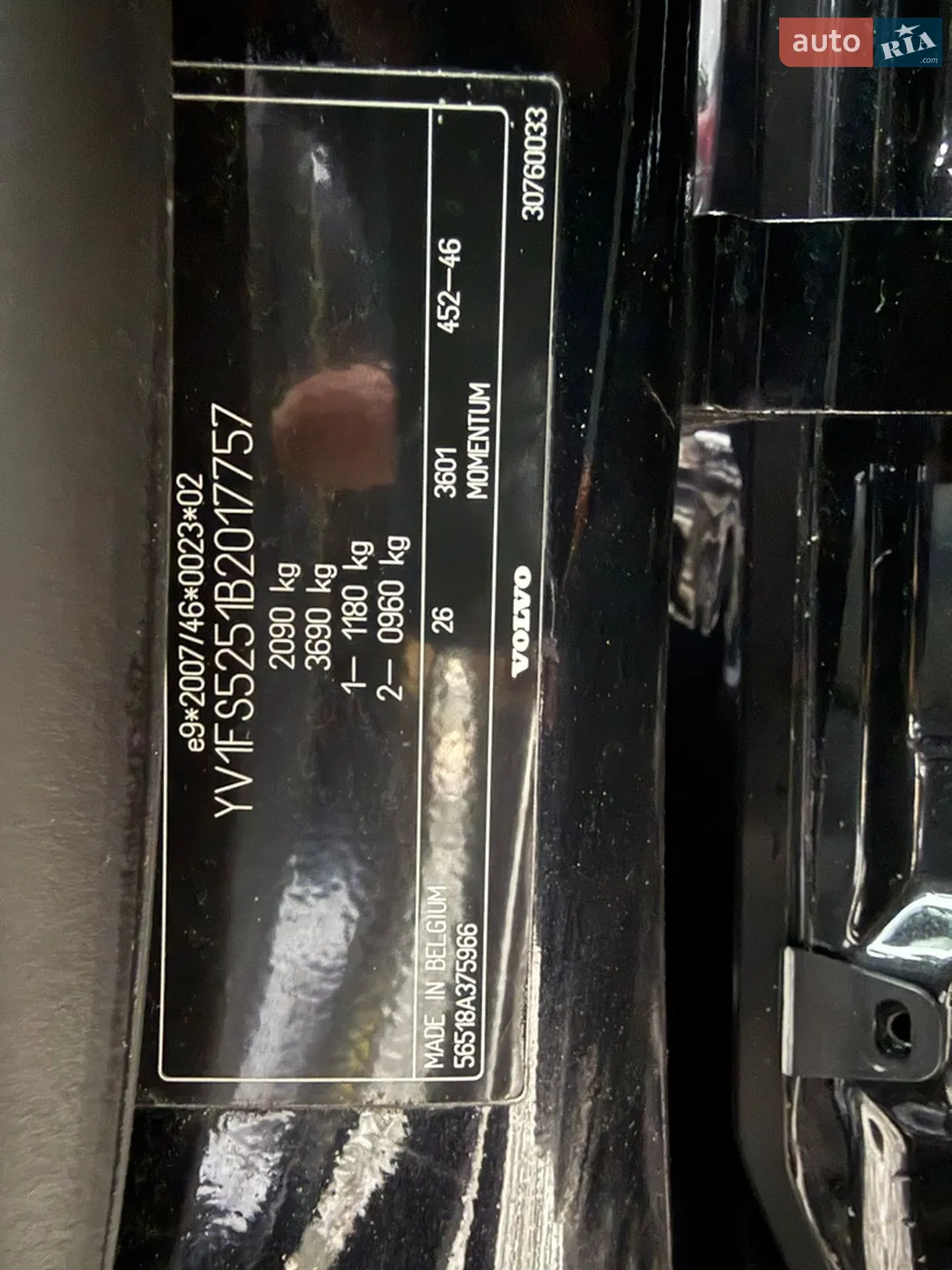 2011 Volvo S60 - мініатюра 51