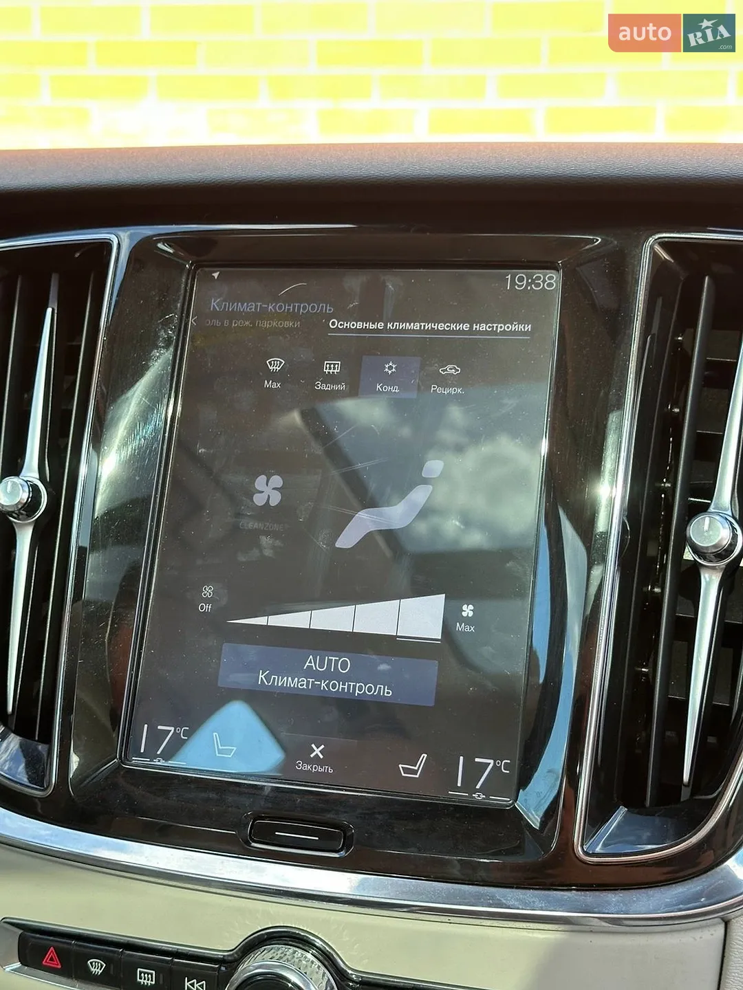 2020 Volvo S60 - мініатюра 19