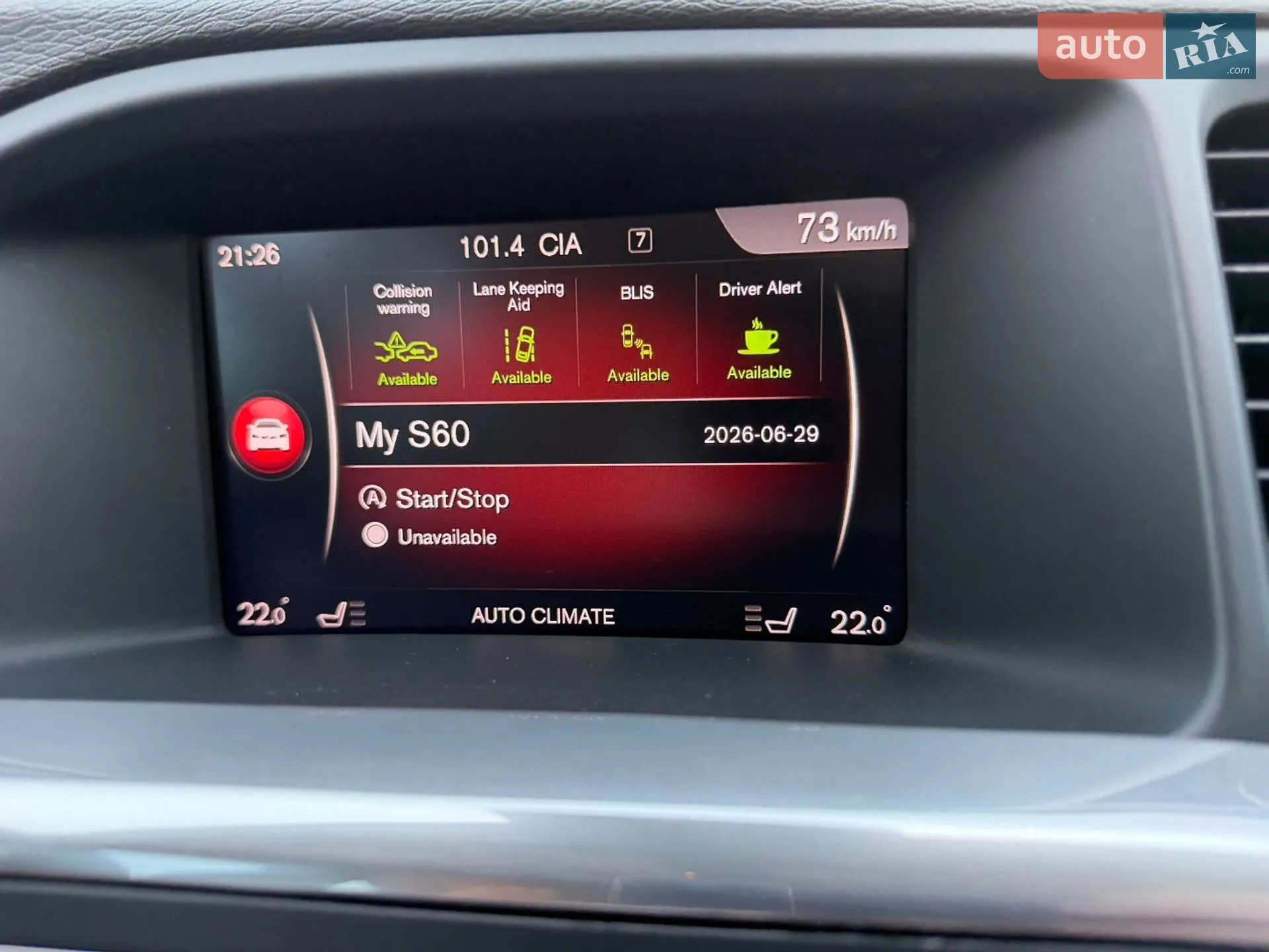 2018 Volvo S60 - мініатюра 36