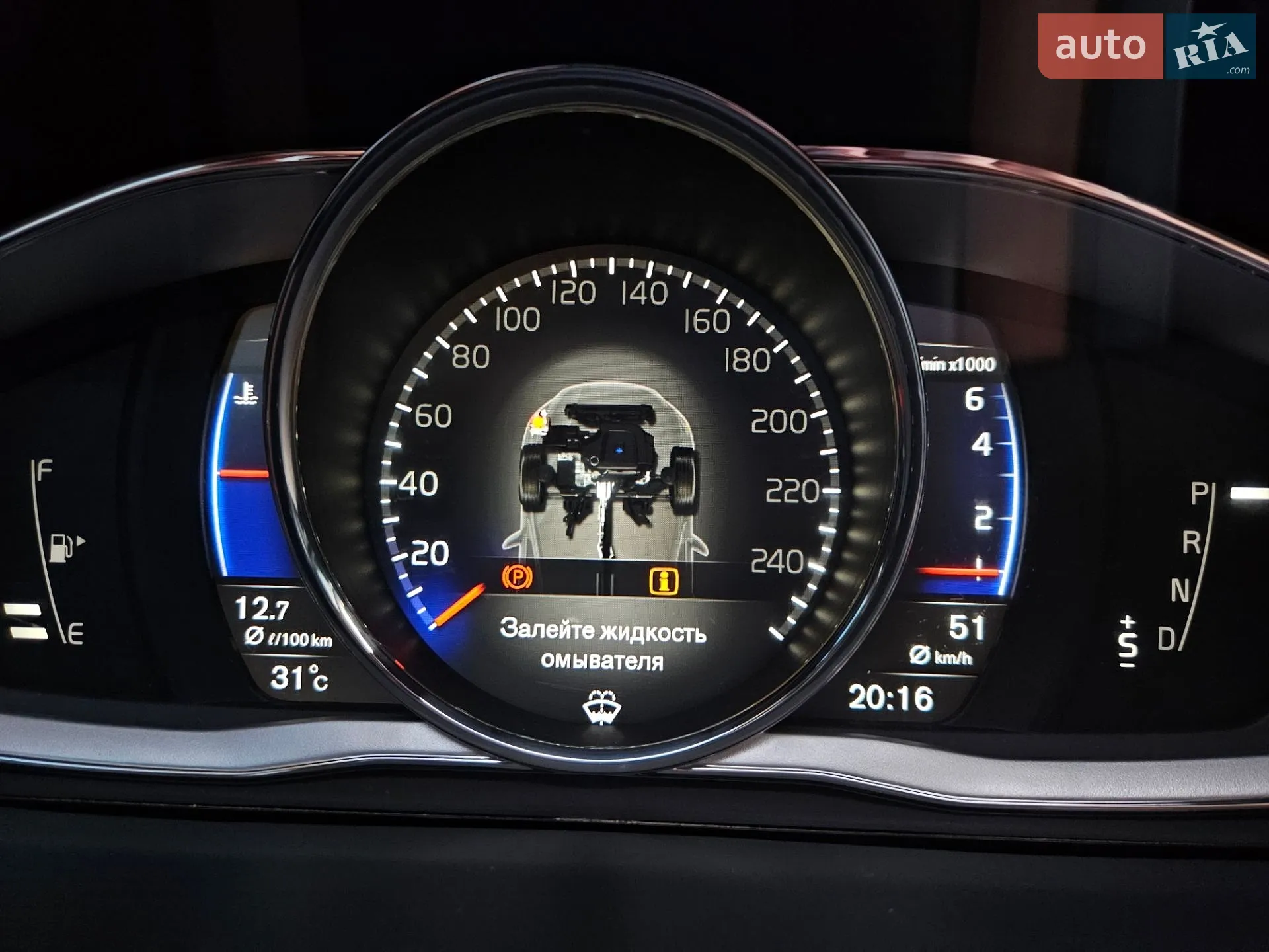 2018 Volvo S60 - мініатюра 61