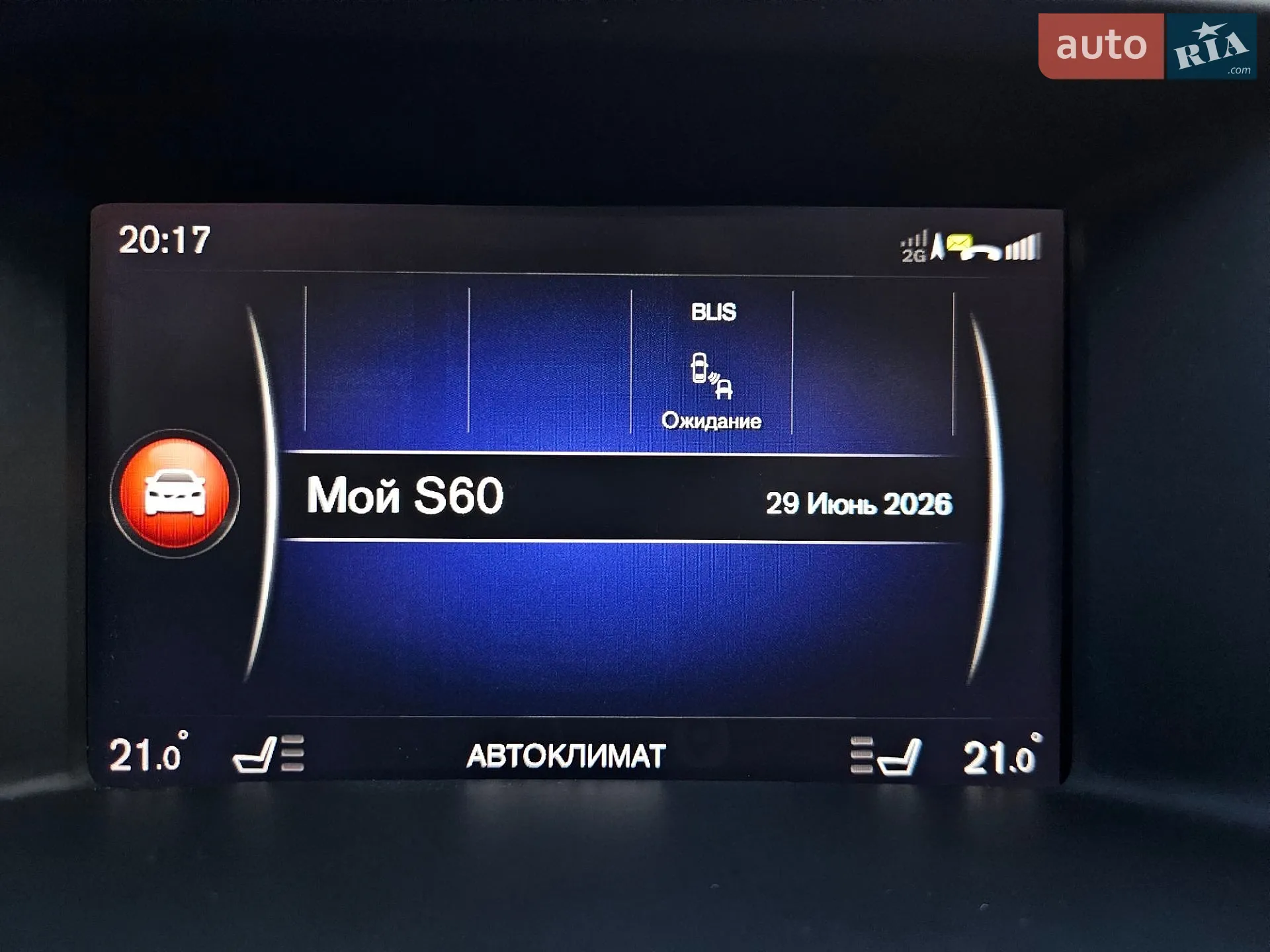 2018 Volvo S60 - мініатюра 65