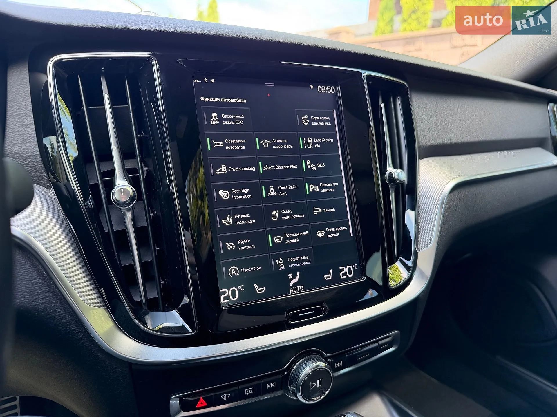 2019 Volvo S60 - мініатюра 32