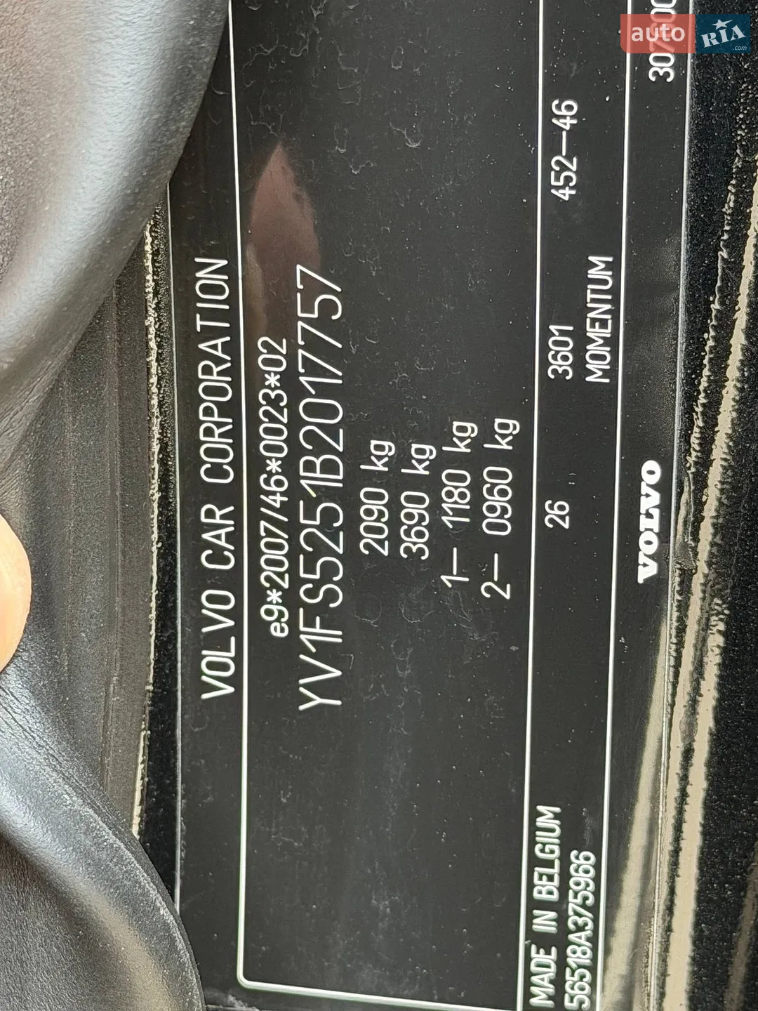 2011 Volvo S60 - мініатюра 67