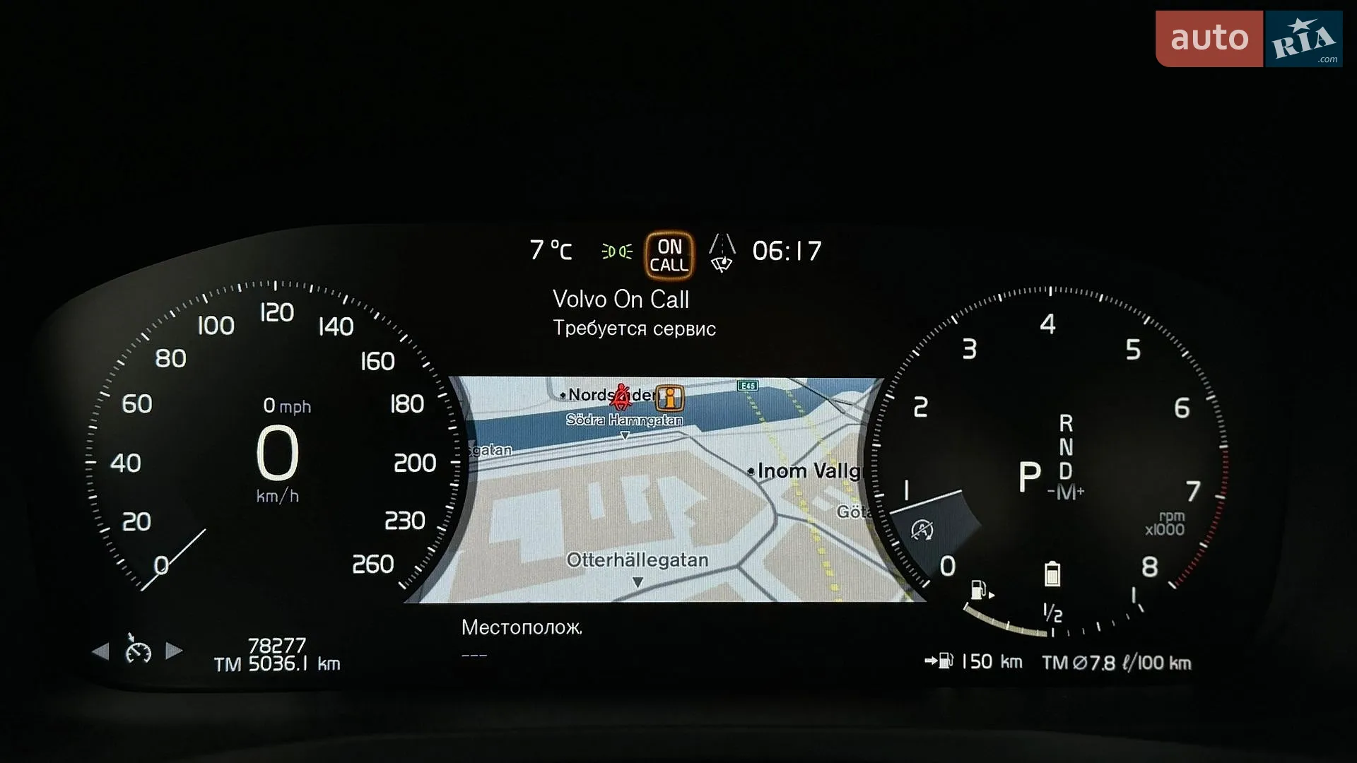 2021 Volvo S60 - мініатюра 30