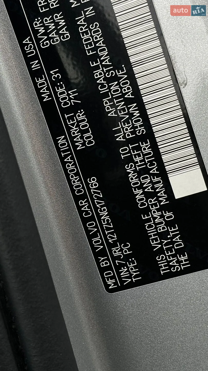 2021 Volvo S60 - мініатюра 44